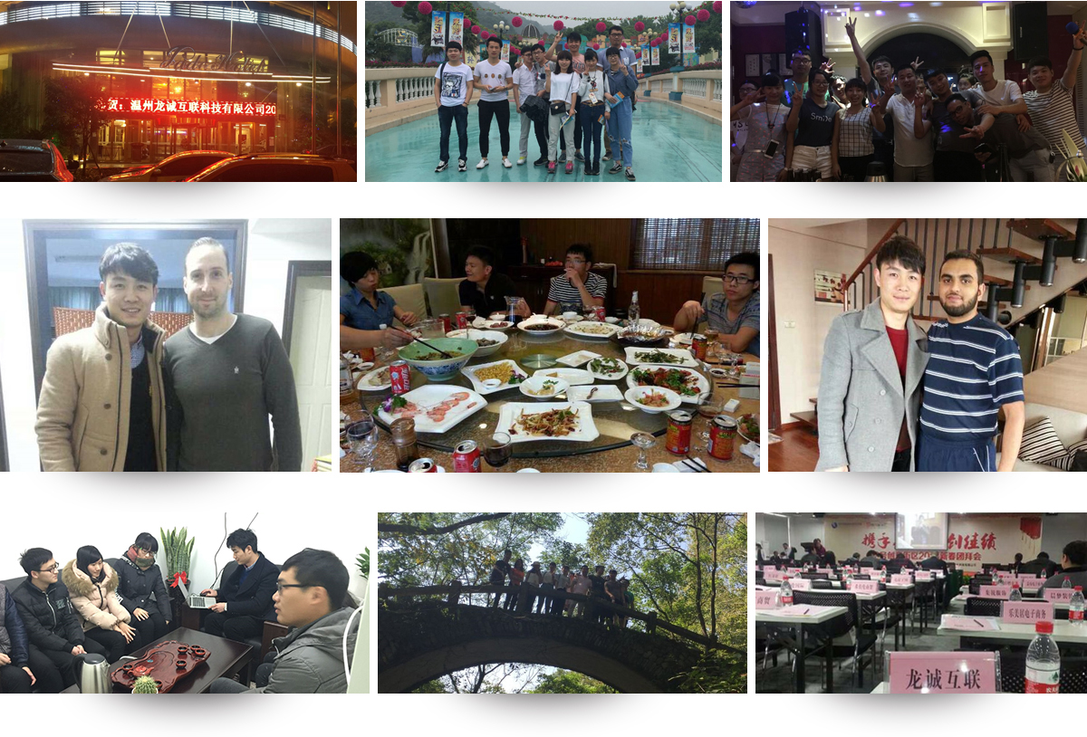 龍誠互聯團隊照