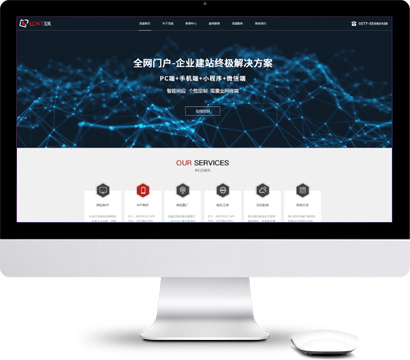 龍誠互聯,溫州網站建設