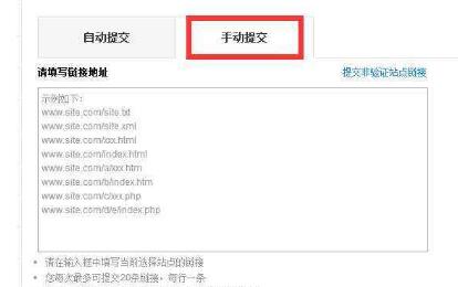 網站不被百度搜錄的原因總結有哪些